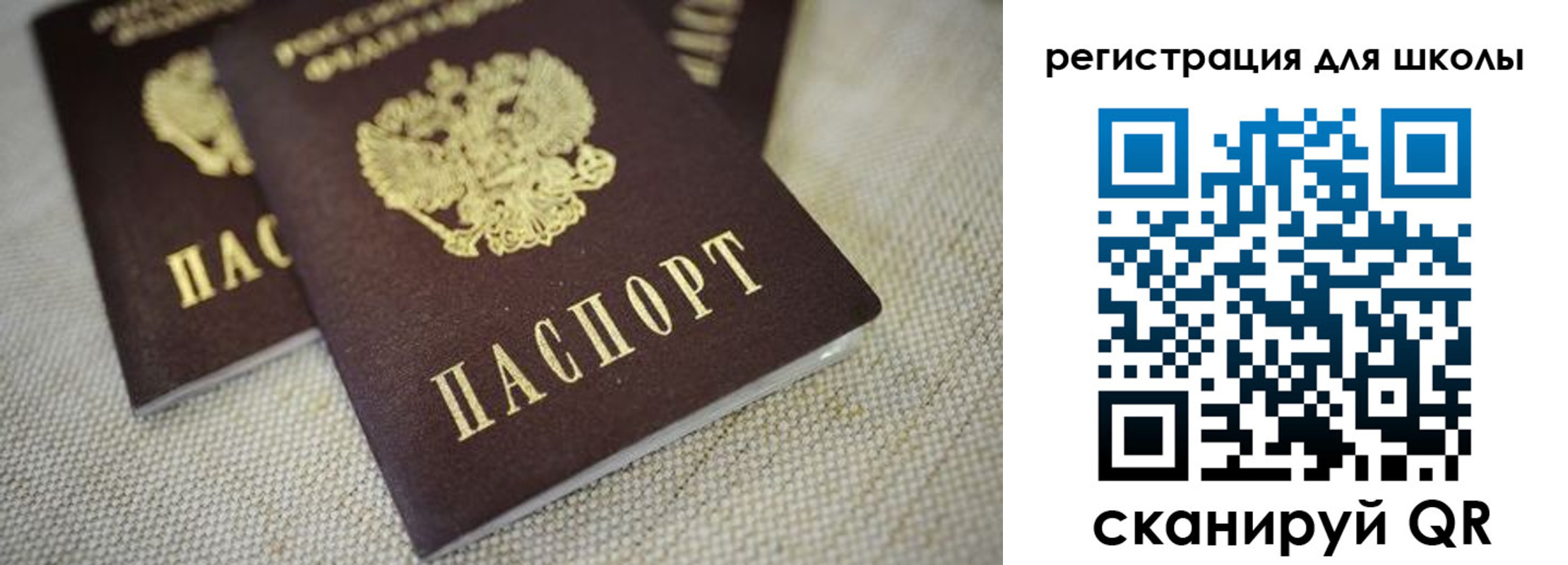временная регистрация адрес в Оби